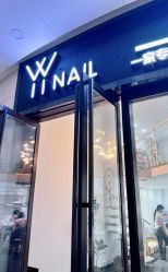 -丫丫NAIL日式自助美甲美睫沙龙