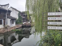 -嘉兴月河历史街区