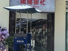-孙文西路步行街
