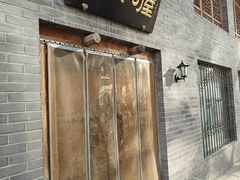 -三味书屋(复兴门内大街店)