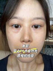 -上海伊莱美医疗美容医院
