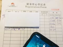 -白天鹅宾馆-健身中心