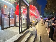 -掌上鲜(南顺城街店)