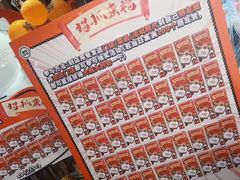 -猫抓烤肉(武进吾悦广场店)
