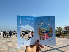 -大连凯丹广场