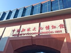 -中国船政文化博物馆