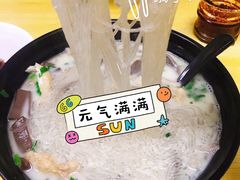 -津津老鸭粉丝馆(正东路店)