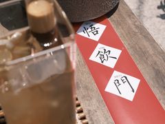-悟饮门市景店