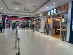 -永辉超市(鲁谷店)