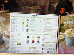 -DQ·蛋糕·冰淇淋(大宁国际商业广场店)