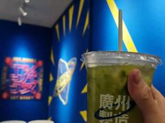 -茶救星球·蔬果茶(东城万达店)