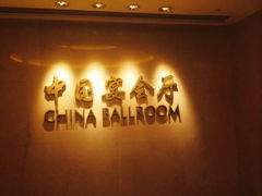 -北京国贸大酒店