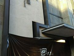 -東舍食唐精品陕菜馆