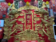 -狗不理(水上北路旗舰店)