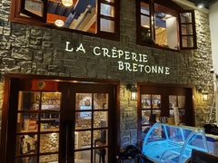 门面-LA CREPERIE BRETONNE布列塔尼法式餐厅(天童北路店)