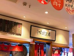 -福苗小骆驼烧烤(大唐不夜城店)