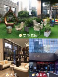 -东莞缔美美容医院