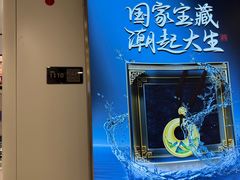 -百联川沙购物中心
