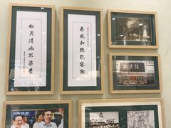 -春风松月楼(七宝万科店)