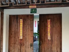 -三林塘老街