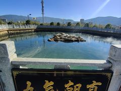 -大理地热国