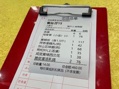 -台山美食一绝阿四台山黄鳝饭(阿四创作店)