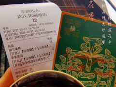 -茶颜悦色(花园道店)
