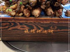-晓靖轩烧烤(沙河风情店)
