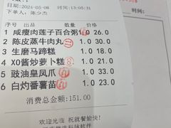 -宝园酒家(美林M·LIVE天地东座店)