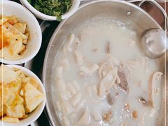 -邹羊肉火锅