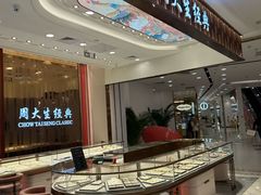-凯德MALL(望京店)