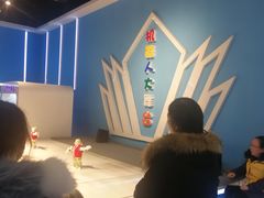 -扬州科技馆