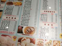 菜单-香港翠园茶餐厅(迪凯银座店)