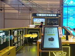 -爱回收(万象城店)