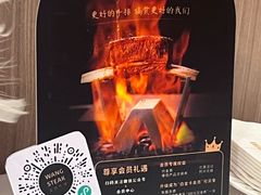 -王品牛排(珠海富华里店)