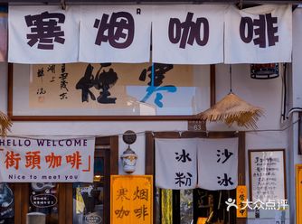 杭州 | 小河直街的店铺门头也太卷了吧️