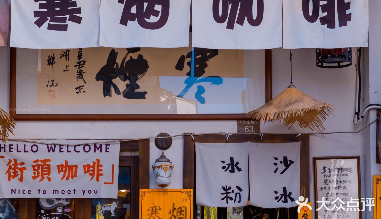 杭州 | 小河直街的店铺门头🚪也太卷了吧‼️