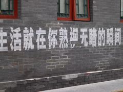 门面-卡漫莫尼蛋糕(私人定制店)