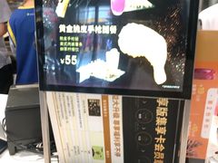 -德克士(前门店)