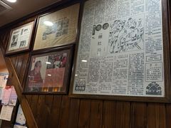 -爆肚冯(廊房二条店)