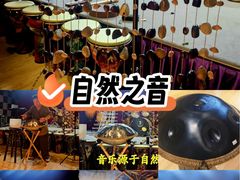 -王府井乐器城