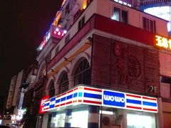 -玉林生活广场