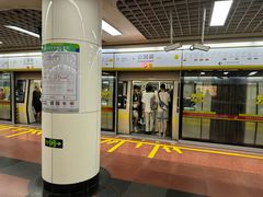 -公园前(地铁站)