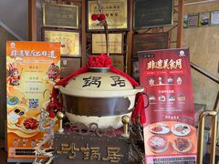 -砂锅居饭庄·京菜(西四店)