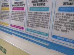 -童程童美少儿编程乐高机器人(世纪都会校区)
