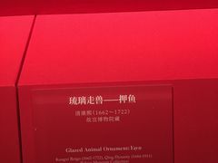 -故宫钟表馆