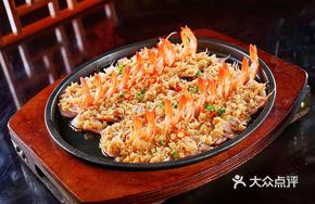 Garlic Steamed Iron Plate Shrimp