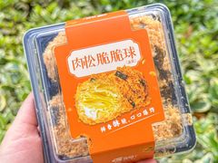 -花园饼屋·吐司蛋糕面包(星海店)