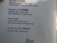 菜单-罗斯福色戒酒吧(外滩店)