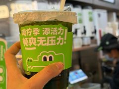 -柠季·手打柠檬茶(静安大悦城北座B1店 )